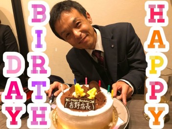 **（営業）忘年会**